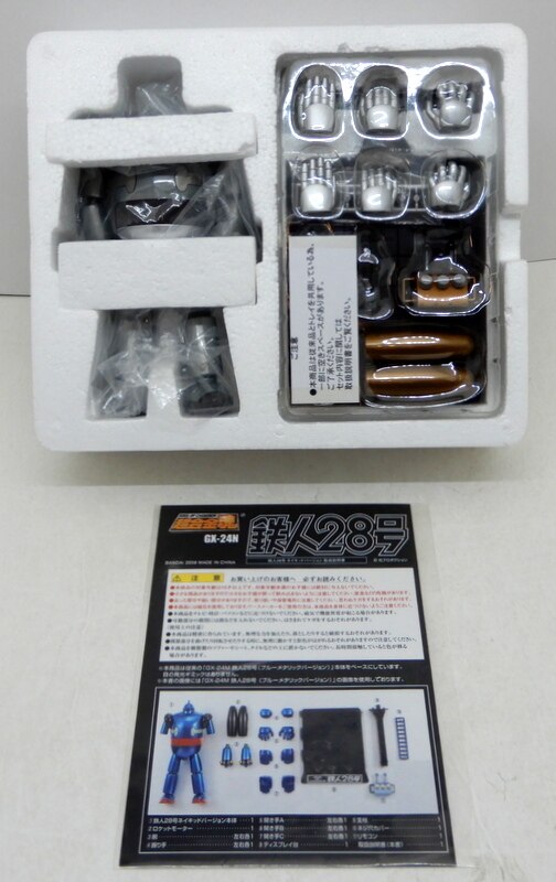 Bandai Soul of Chogokin GX24N Tetsujin 28 (Naked Ver.) Tamashi Nation 2009 Limited