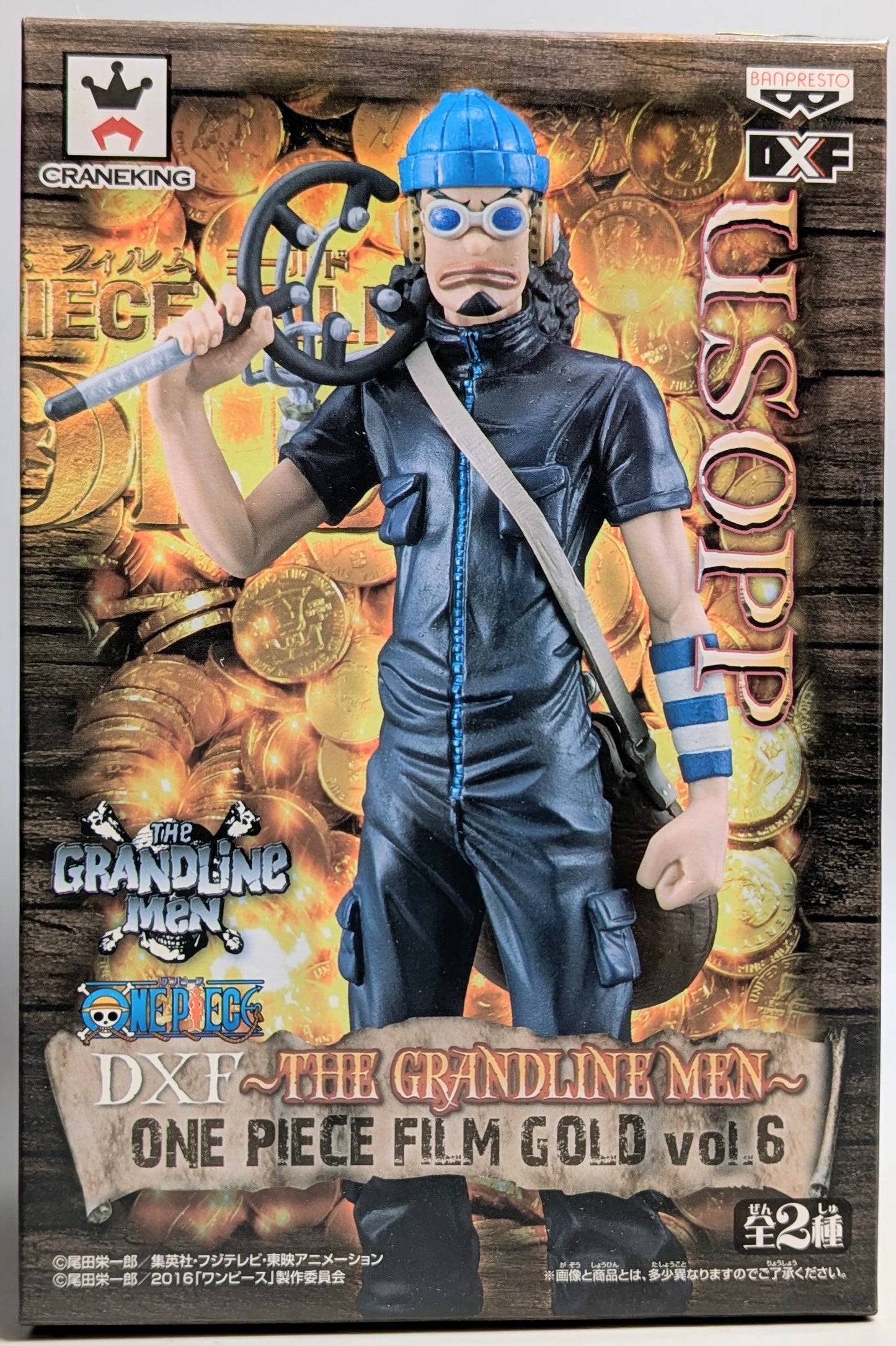RFTERM0TOKEN DXF THE GRANDLINE MEN ONE PIECE FILM GOLD vol.6 Lysop