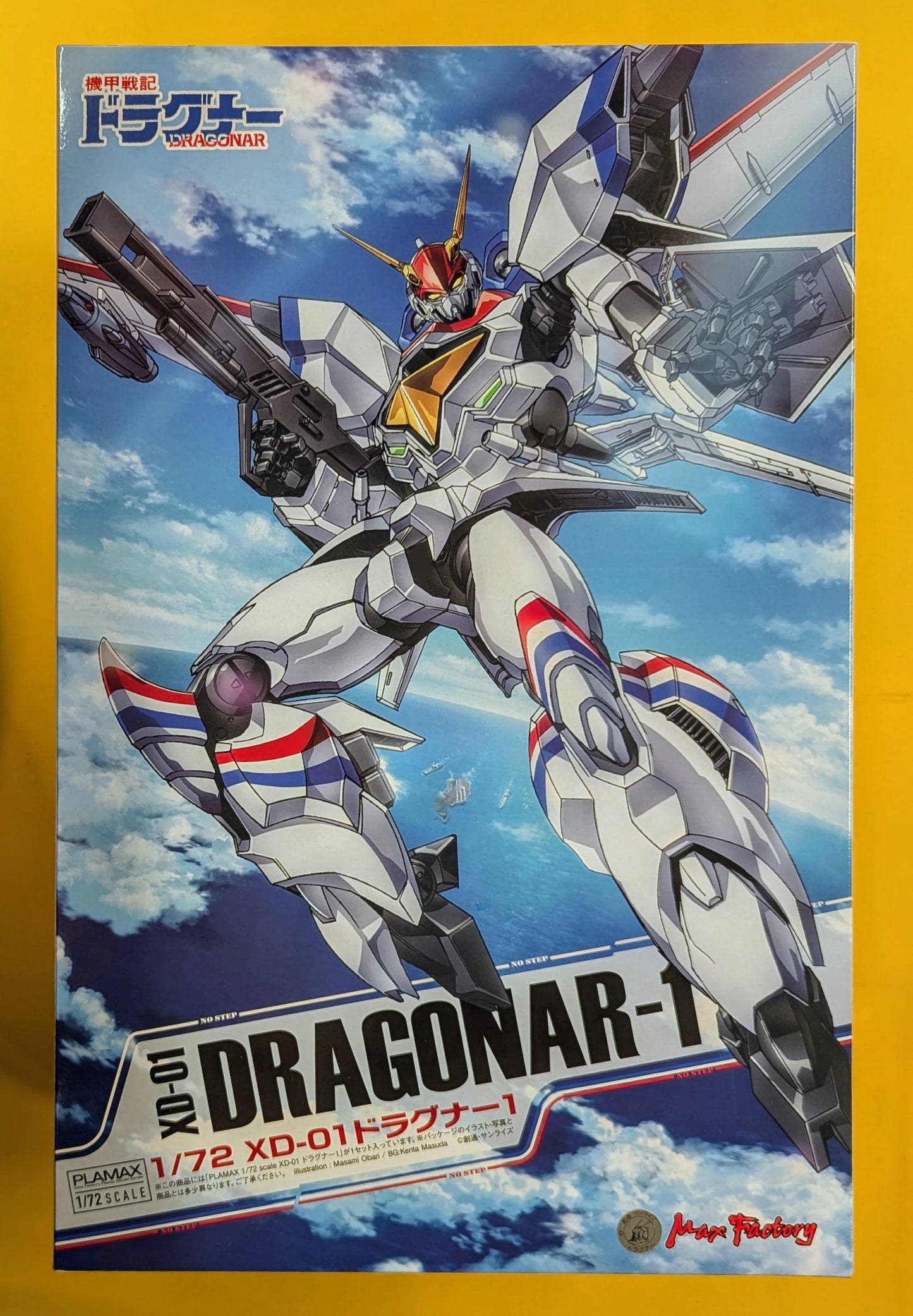 Max Factory PLAMAX XD-01 Dragnar 1