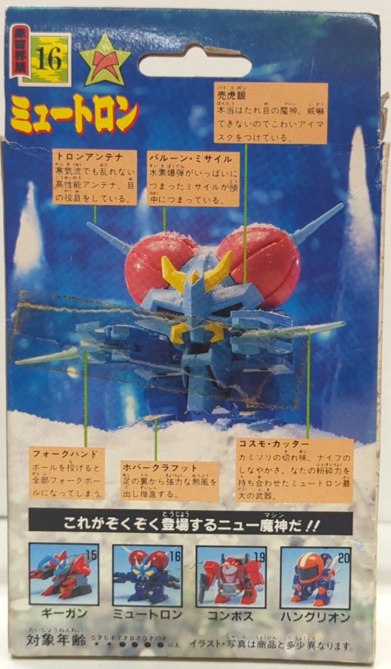 Takara Majin Daishuugou Mashin Hero Wataru Myutron 16
