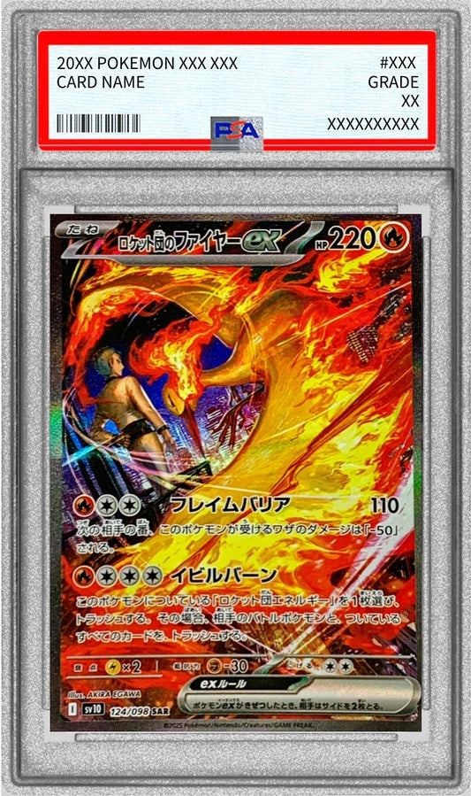 [PSA9 appraised] Team Rocket's Fire ex [SAR] {124/098}