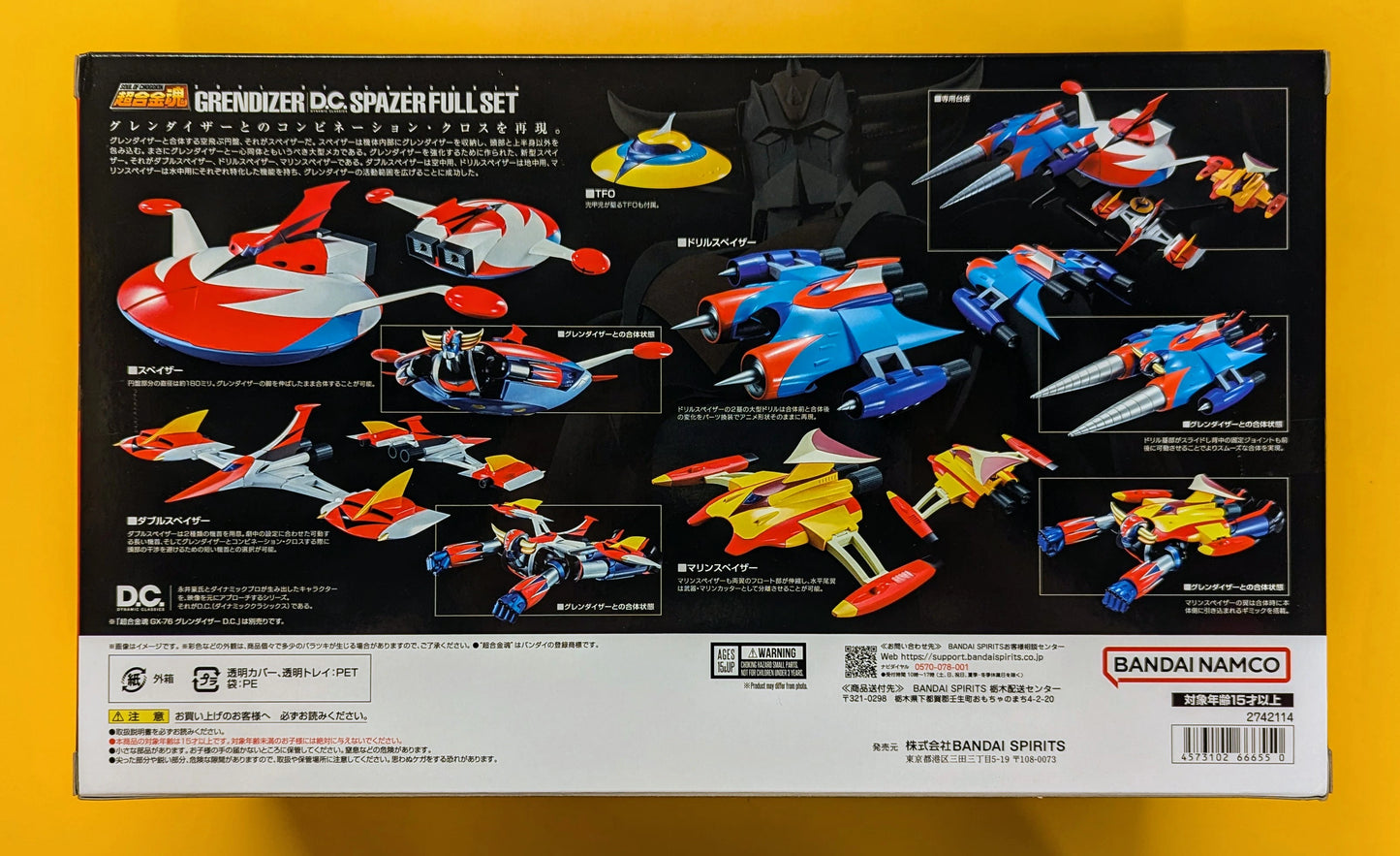 Bandai Spirits Soul of Chogokin Grendizer DC compatible spacer full set GX76X3