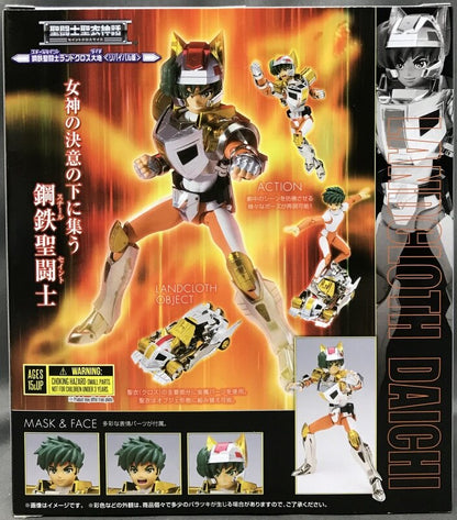 Bandai Spirits Saint Seiya Myth Cloth Masami Kurumada Steel Saint Seiya Land Cross Daichi
