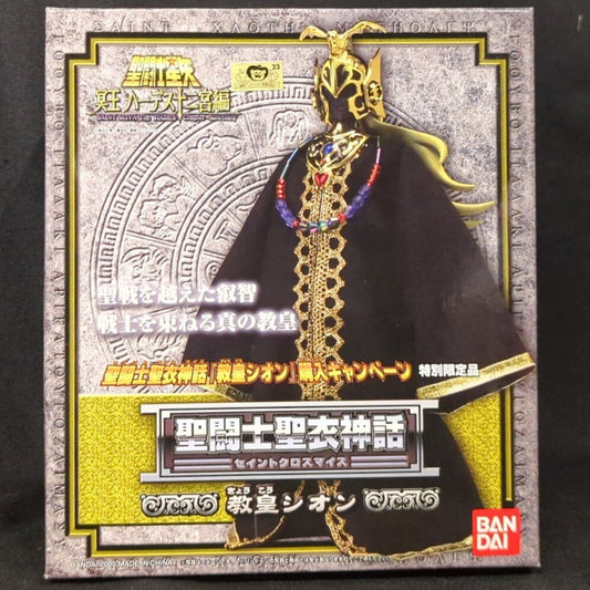 BANDAI Saint Seiya Myth Cloth Masami Kurumada Grand Pope Shion
