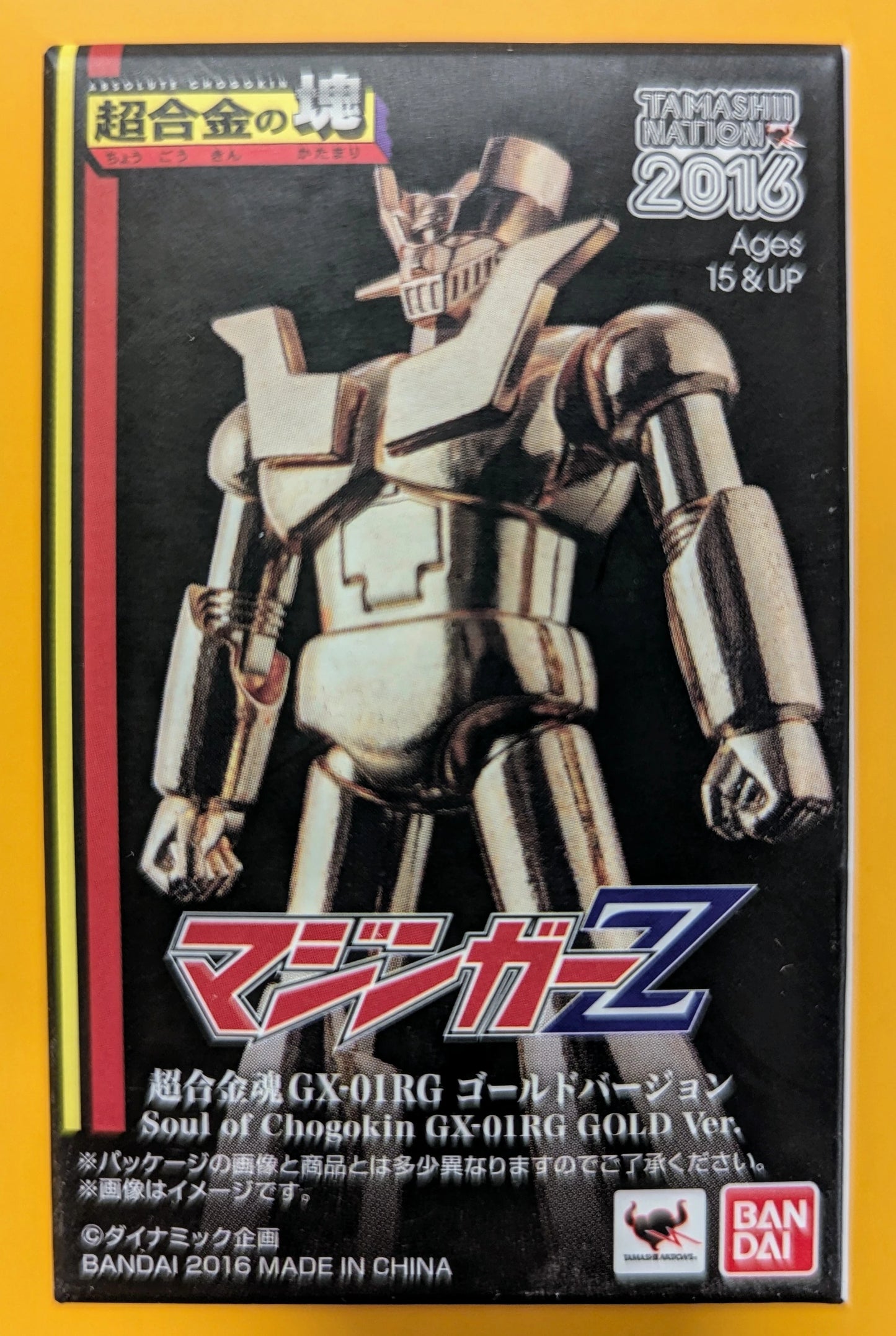 バンダイ 絶対超合金 RFTERM0TOKEN RFTERM1TOKEN GX-01RG ゴールドver.
