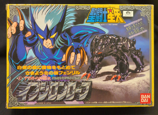 Bandai Saint Cloth Taikei Masami Kurumada Epsilon Robe/God Robe