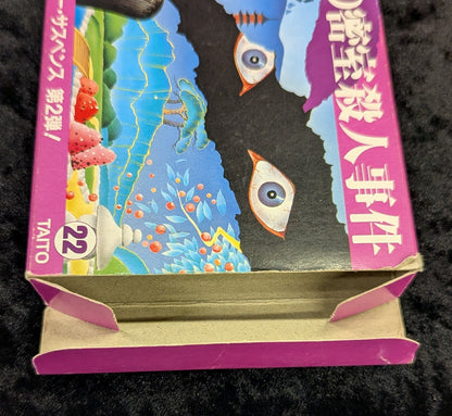 FC Kyoto Flower's Closed Room Satsujin Jiken