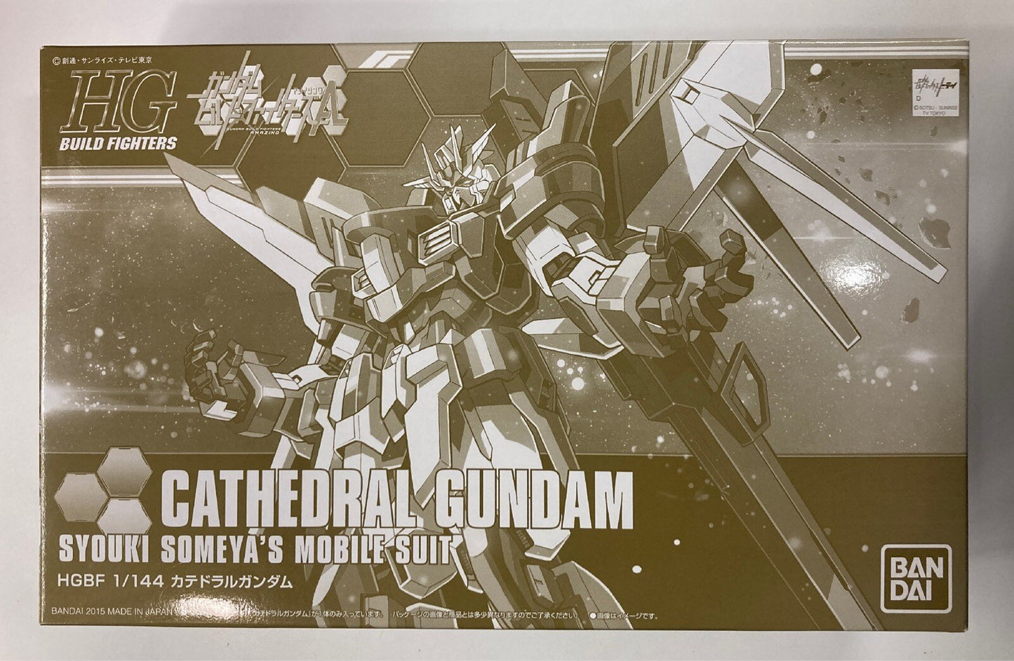 Bandai HG BUILD FIGHTERS 1/144 RFTERM0TOKEN Construire des combattants une cathédrale RFTERM1TOKEN