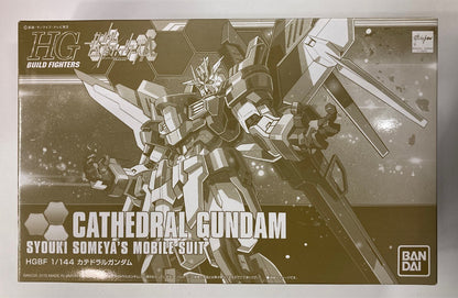 Bandai HG BUILD FIGHTERS 1/144 RFTERM0TOKEN Construire des combattants une cathédrale RFTERM1TOKEN