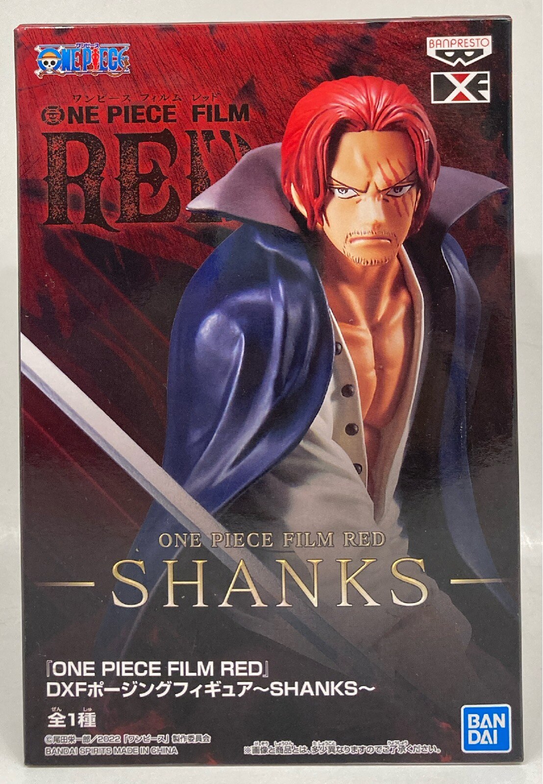 Bandai Spirits DXF Posing Figure SHANKS
