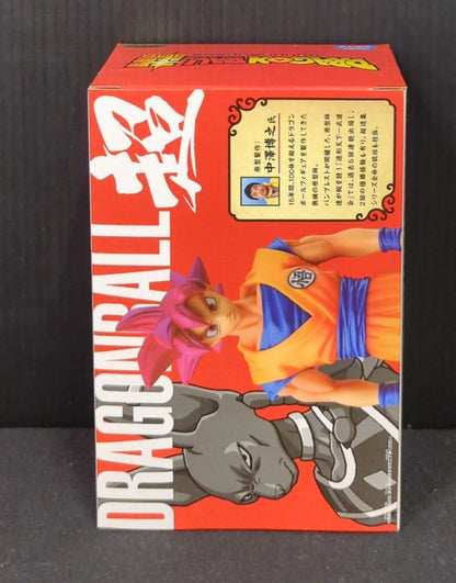 Banpresto Chouzoushu Vol. 1 Super Saiyan Son Goku