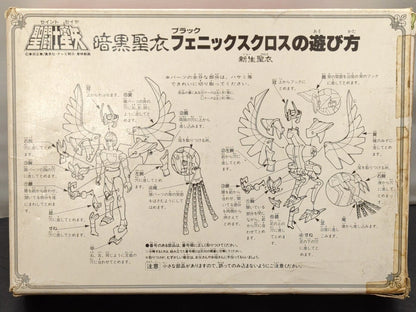 Bandai Saint Seiya Cloth Series Masami Kurumada Reborn Dark Phoenix (Present Item) Not for Sale