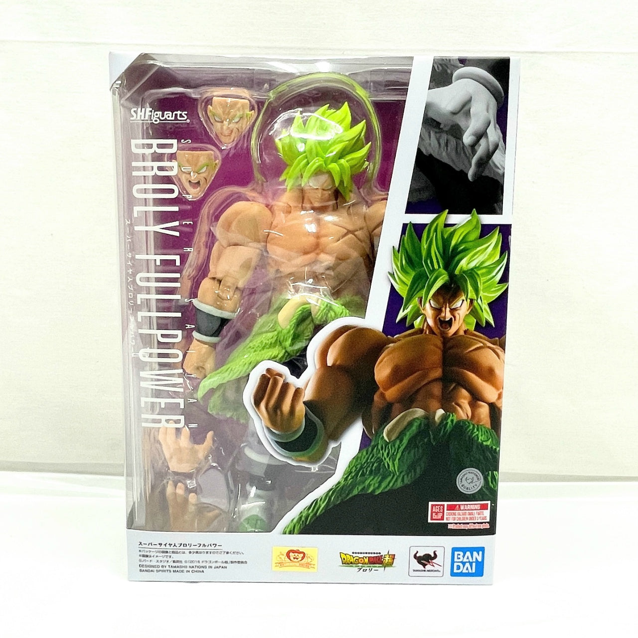 S.H.Figuarts Super Saiyan Broly Full Power (Resale version)