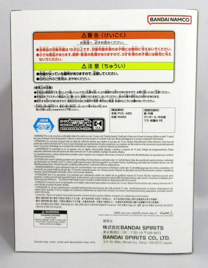 Bandai Spirits 10TH ANNIVERSARY FIGURE DRAGON BALL Z DOKKAN BATTLE Super Vegito