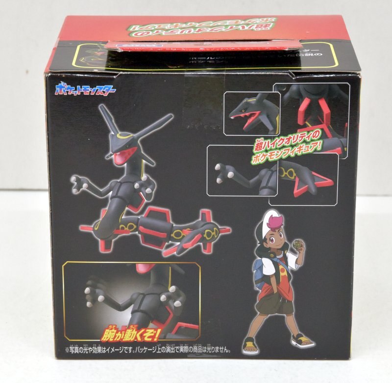 Takara Tomy MonColle Pokemon Black Rayquaza ML31
