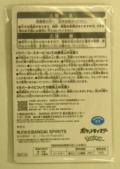 Bandai Spirits Ichiban Kuji Pokemon 30th ANNIVERSARY vol.2 J-Prize Grass Type/Rubber Coaster Rubber Collection