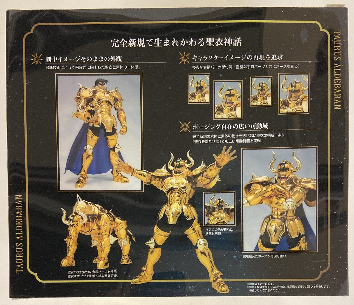 Bandai Saint Seiya Myth Cloth EXX Taurus aldebaran