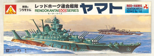 Aoshima RENGOUKANTAI 500 Yamato/Red Hawk Combined Fleet/Motorized 14