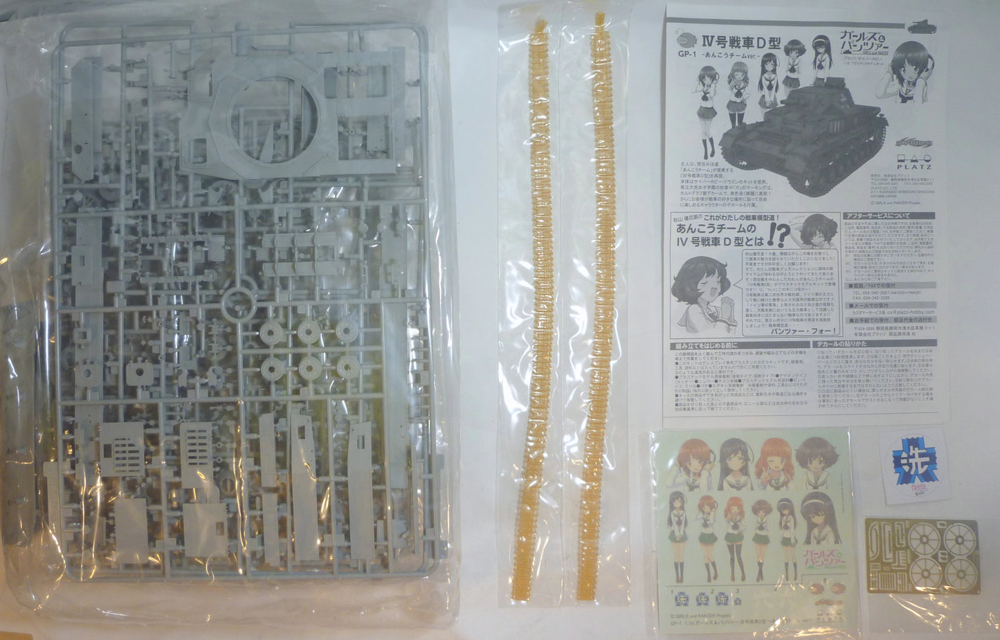 Platz Girls Und Panzer Type IV Tank D-type Anglerfish Team ver. / Girls Und Panzer 1/35