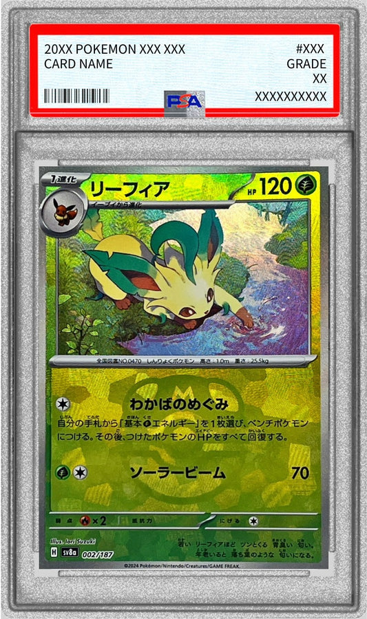 [PSA8 Appraised] Leafeon (Master Ball Mirror) [-] {002/187}