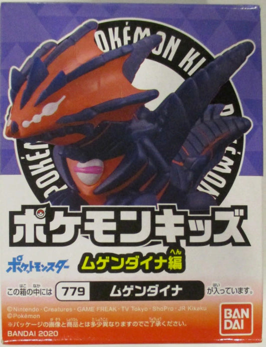 Bandai Pokemon Kids/Mugendyna Edition Pokemon Mugendyna 779