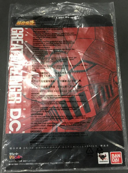 Bandai Soul of Chogokin Great Mazinger DC (con oggetto bonus della prima edizione) GX-73