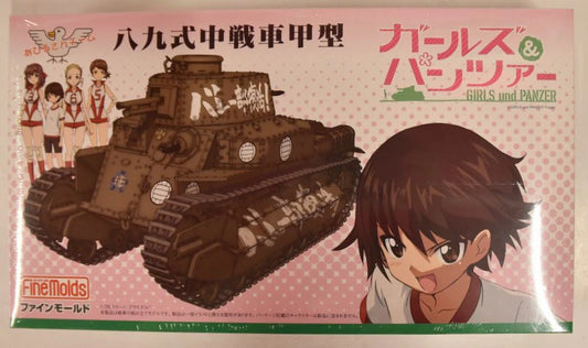 Finemolds 1/35 Scale GIRLS und PANZER Ahiru-san Team Type 89 Medium Tank Armor 41101