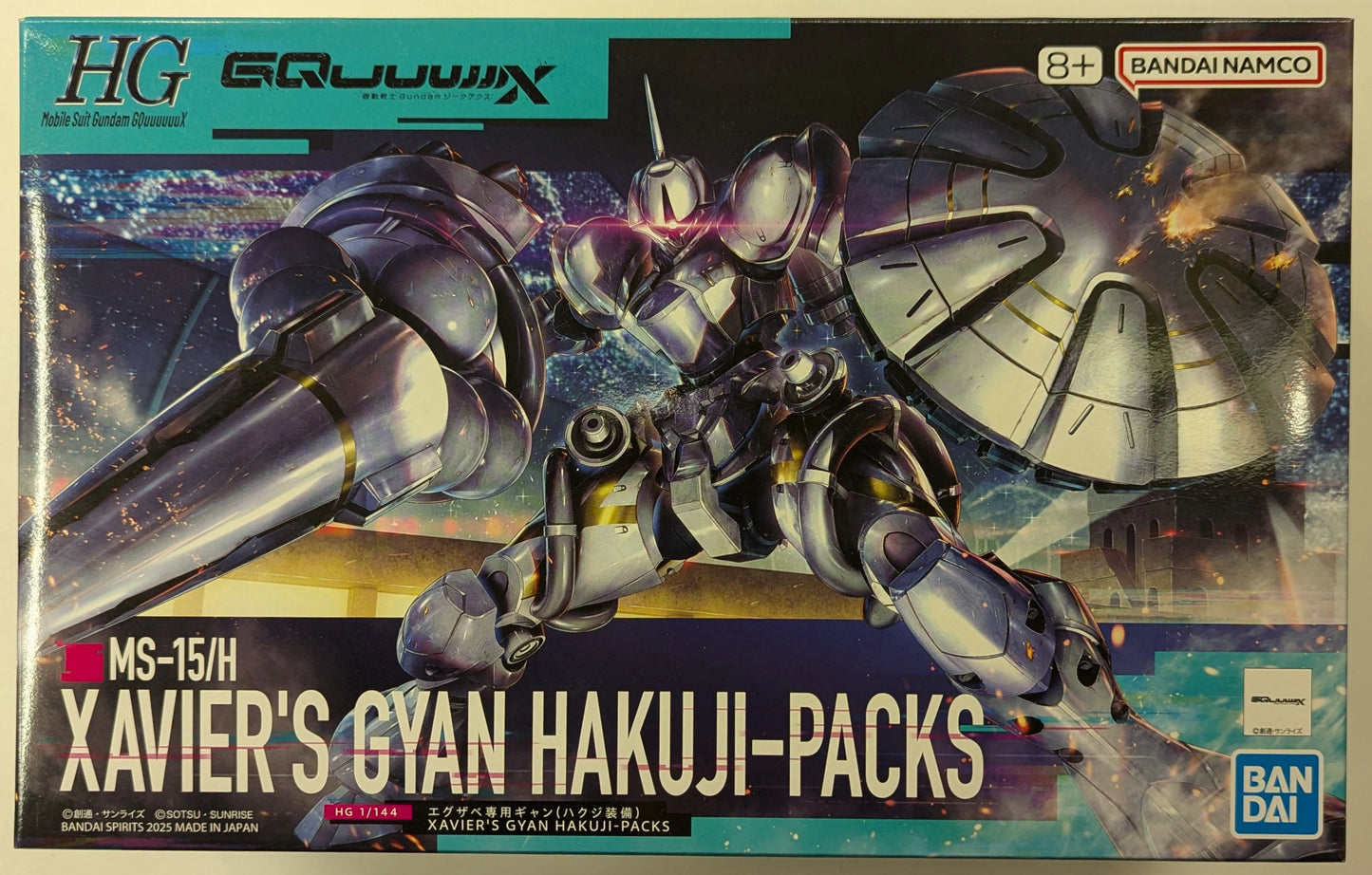 BANDAISPIRITS HG 1/144 Mobile Suit RFTERM0TOKEN GQuuuuuuX Exabe Exclusive Gyan (Hakuji Equipment) 7