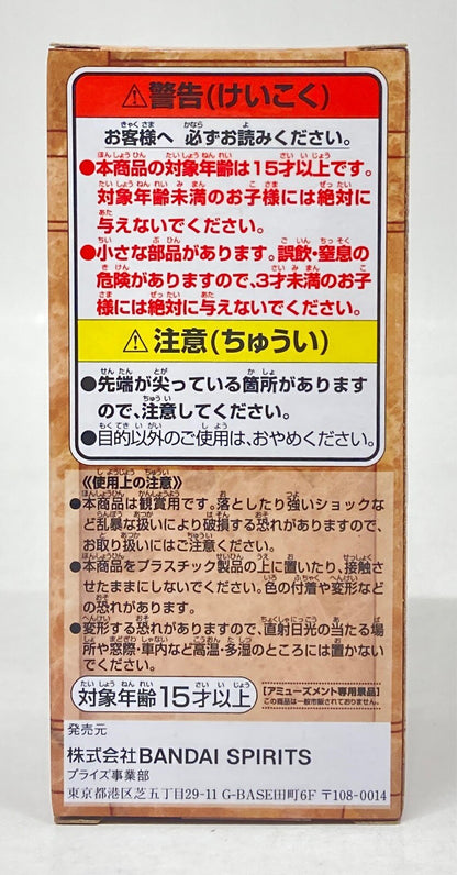 BANDAI SPIRITS WCF One Piece World Conference 2 LEV11 Kaku