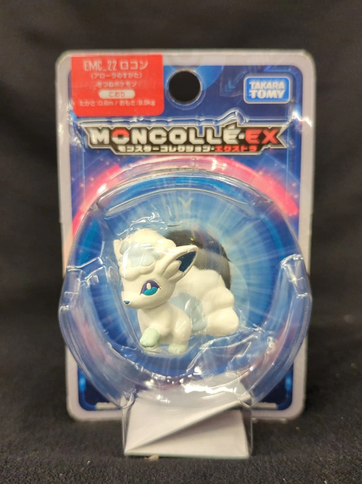 Takara Tomy Monster Collection Extra Pokemon and Moon Vulpix (Alolan Form) EMC-22
