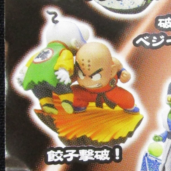 MegaHouse DB Capsule Neo 17/Gekito World Martial Arts Tournament (Tenkaichi Budokai) Edition Dragon Ball Gyoza Defeat Color