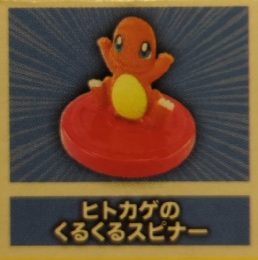 McDonald's Happy set Pokemon Charmander Spinner Series 1