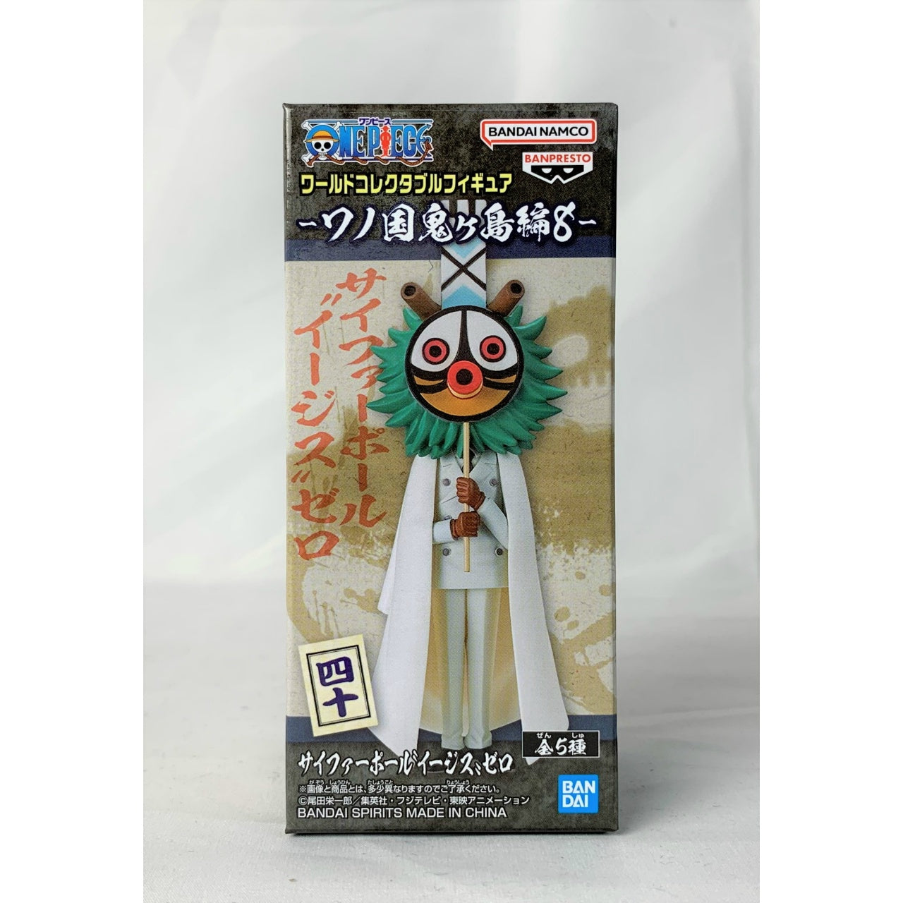One Piece World Collectible Figure Wano Country Onigashima Edition 8 E: Cipher Paul "Aegis" Zero