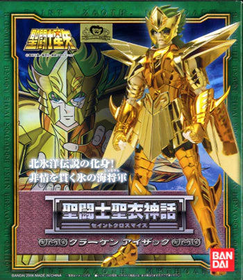 Bandai Saint Cloth Myth Kraken Isaac