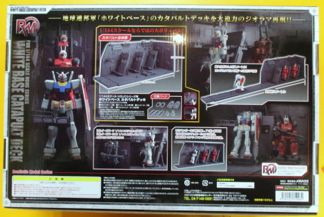 Megahouse Realistic Model Mobile Suit RFTERM0TOKEN White Base Catapult Deck (for 1/144 HGUC series)