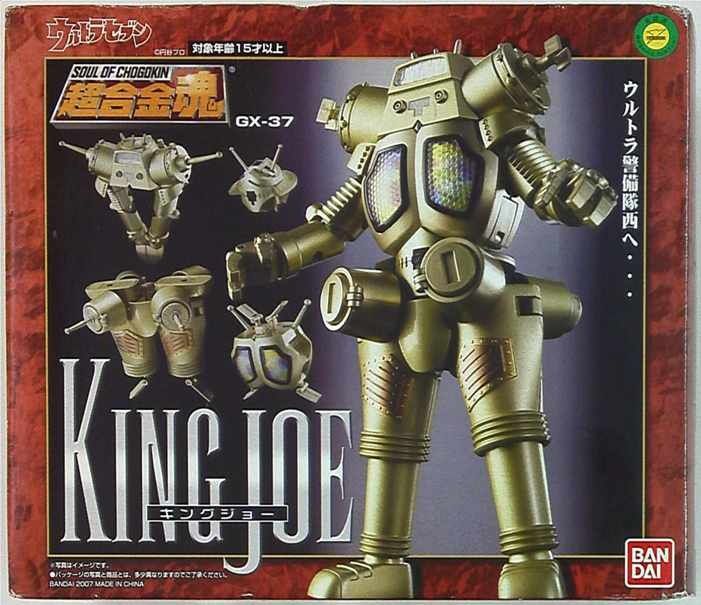 Bandai Soul of Chogokin GX37 King Joe GX37