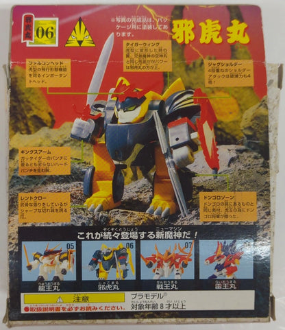 Bandai Genie Daishuugou Mashin Hero Wataru Jakomaru 6