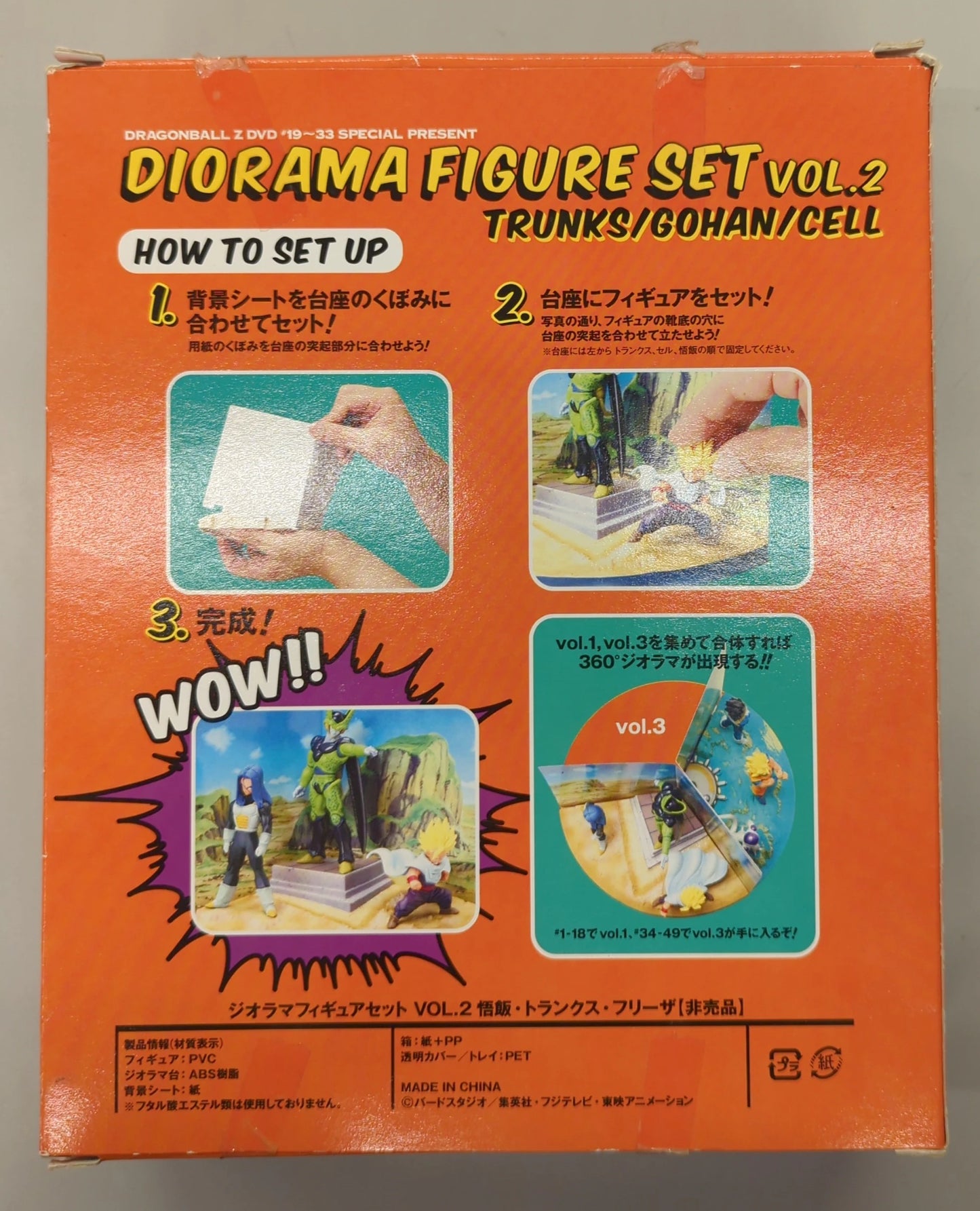 Bird Studio Dragon Ball Z DVD Bonus Item Diorama Figure Set VOL.2