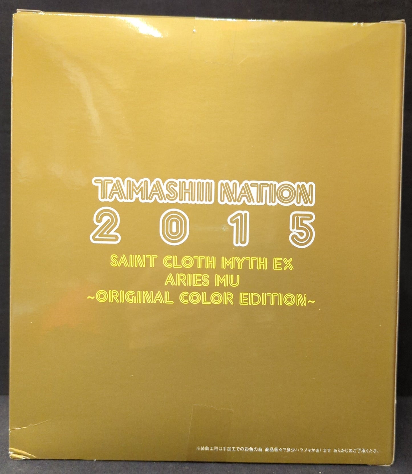 BANDAI Saint Seiya Myth Cloth EX Masami Kurumada Aries Mu/ORIGINAL COLOR EDITION