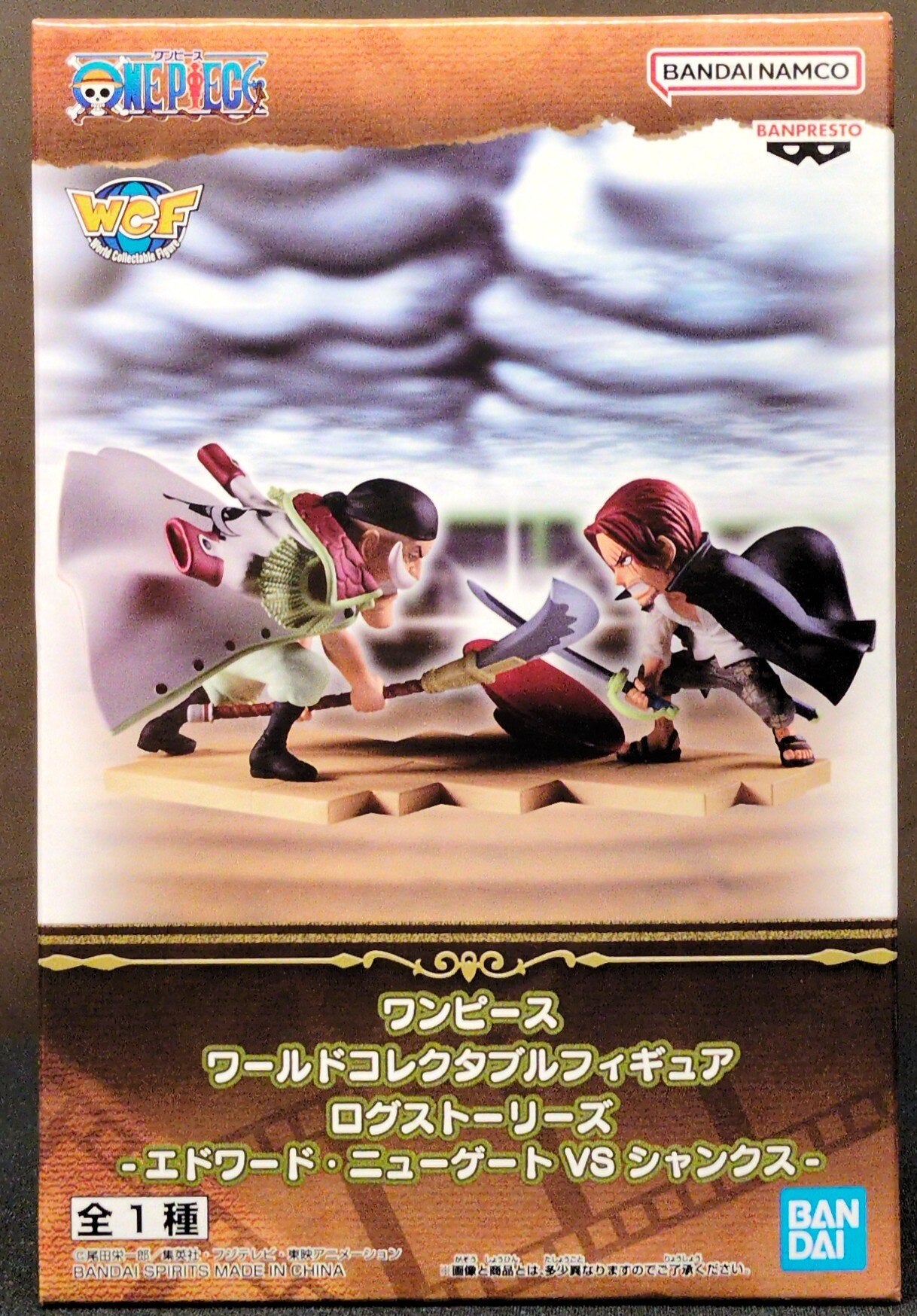 Bandai Spirits World Collectable Figure Stories One Piece Edward Newgate vs. Shanks
