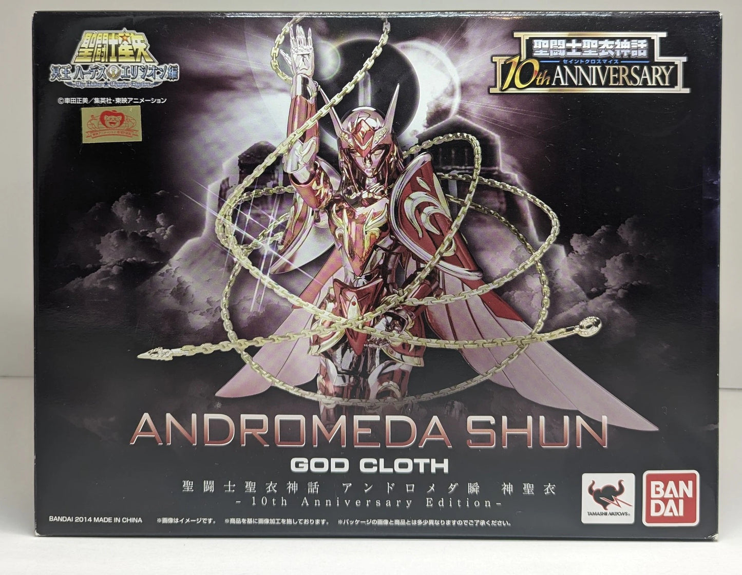 BANDAI Saint Seiya Myth Cloth Masami Kurumada Andromeda Shun God Cloth 10th Anniversary Edition