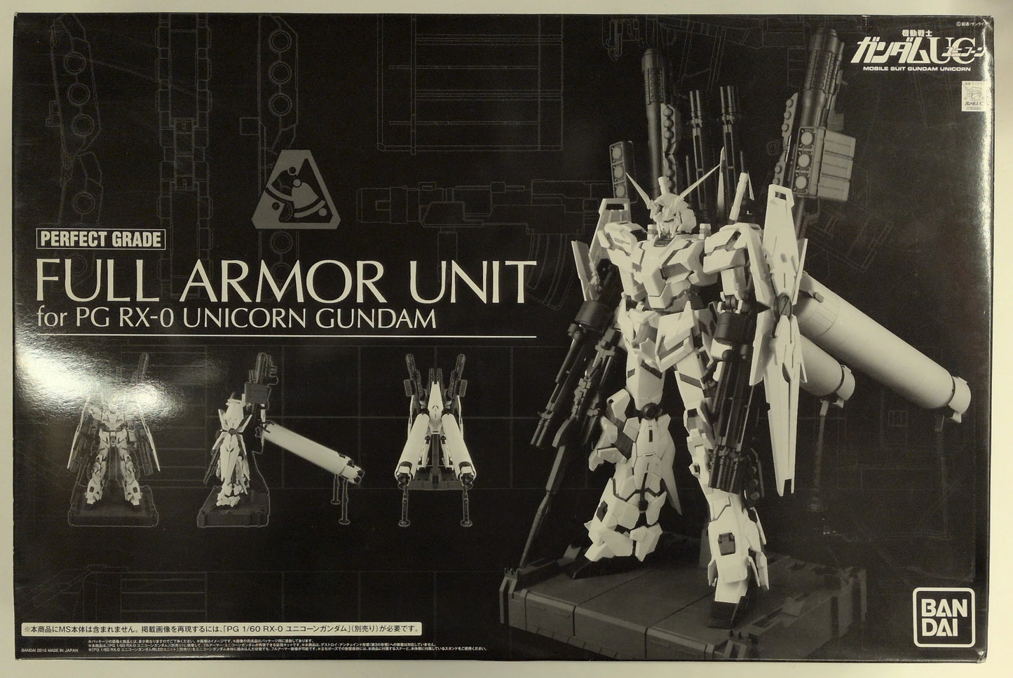 Bandai PG 1/6 0 Mobile Suit Gundam Unicorn FA (Full Armor ) Expansion Unit (for Unicorn )