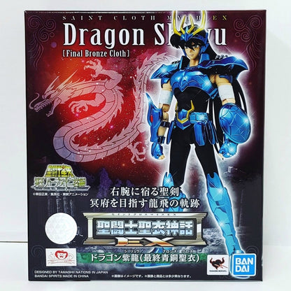 Saint Cloth Myth EX Dragon Shiryu (Final Bronze Cloth)