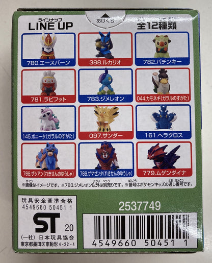 Bandai Pokemon Kids / Mugen Dyna Edition Pokemon Jimeleon 783