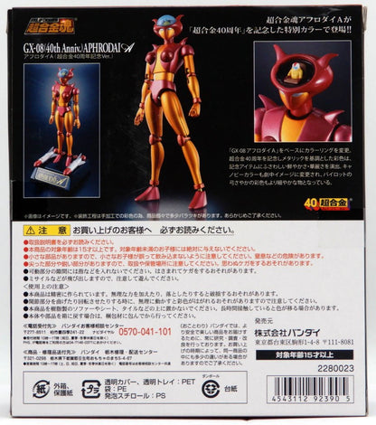 Bandai Soul of Chogokin / Mazinger Z Aphrodite A Chogokin 40 Anniversary ver GX08TH40