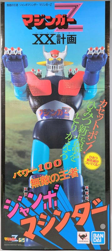 Bandai Jumbo Machinder Muteki no Ouja Mazinger Z