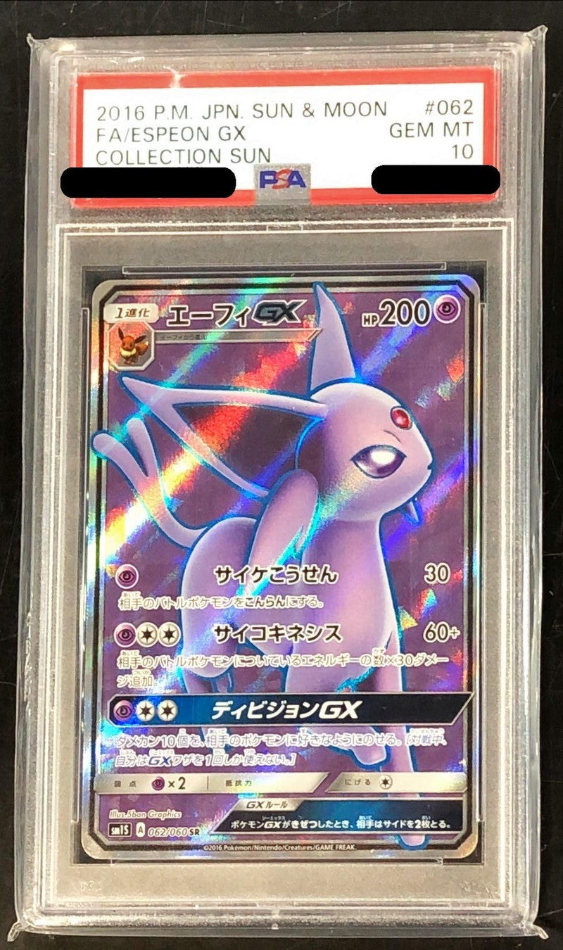 [*Bad condition/PSA10 appraised] Effie GX [SR] {062/060}