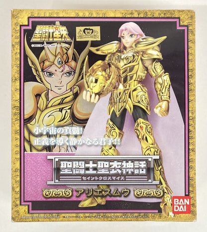 BANDAI RFTERM0TOKEN RFTERM1TOKEN Masami Kurumada Aries Mu/Resale Edition