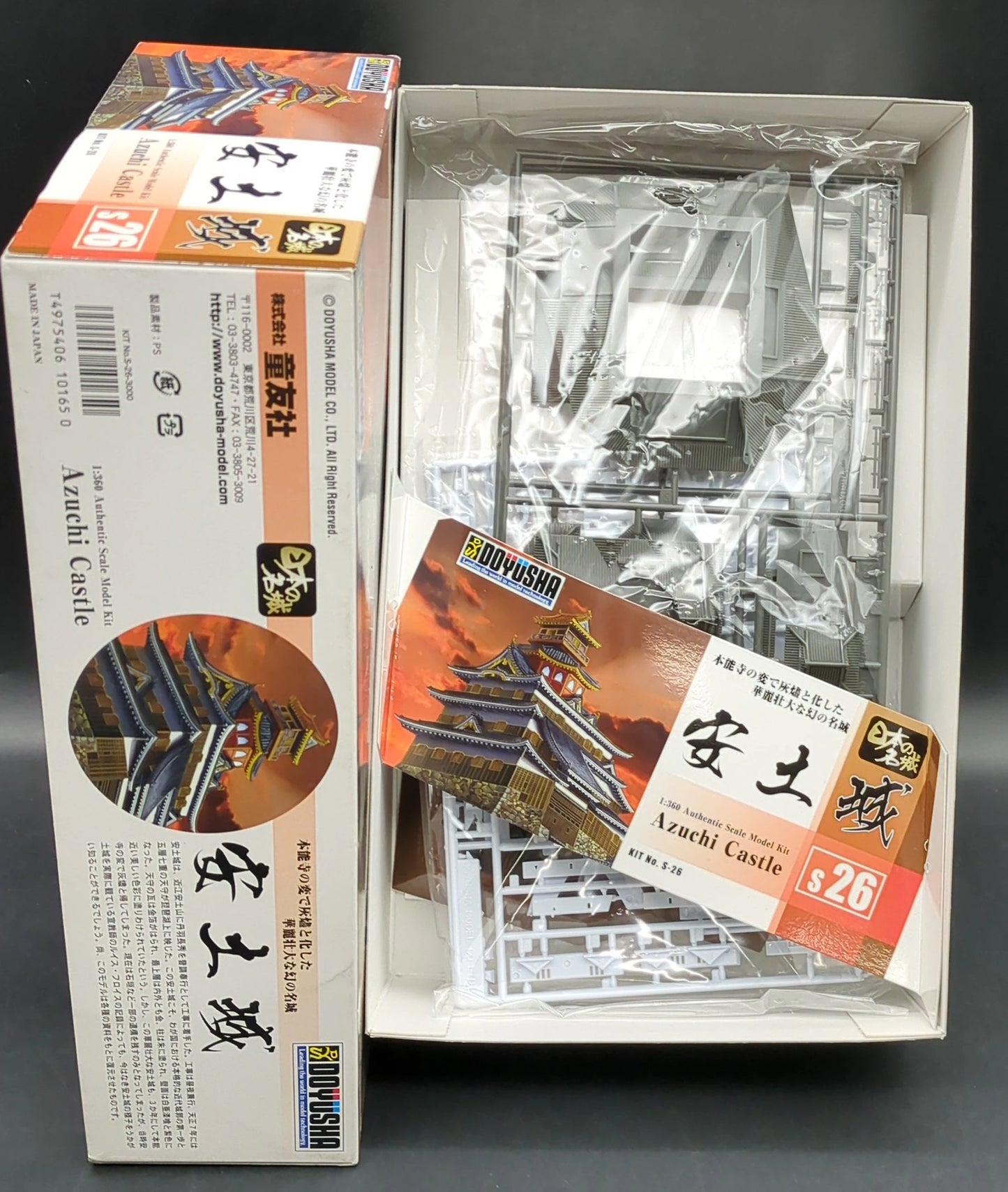 Doyusha 1/360 Famous Japan Castles Azuchi Castle S26