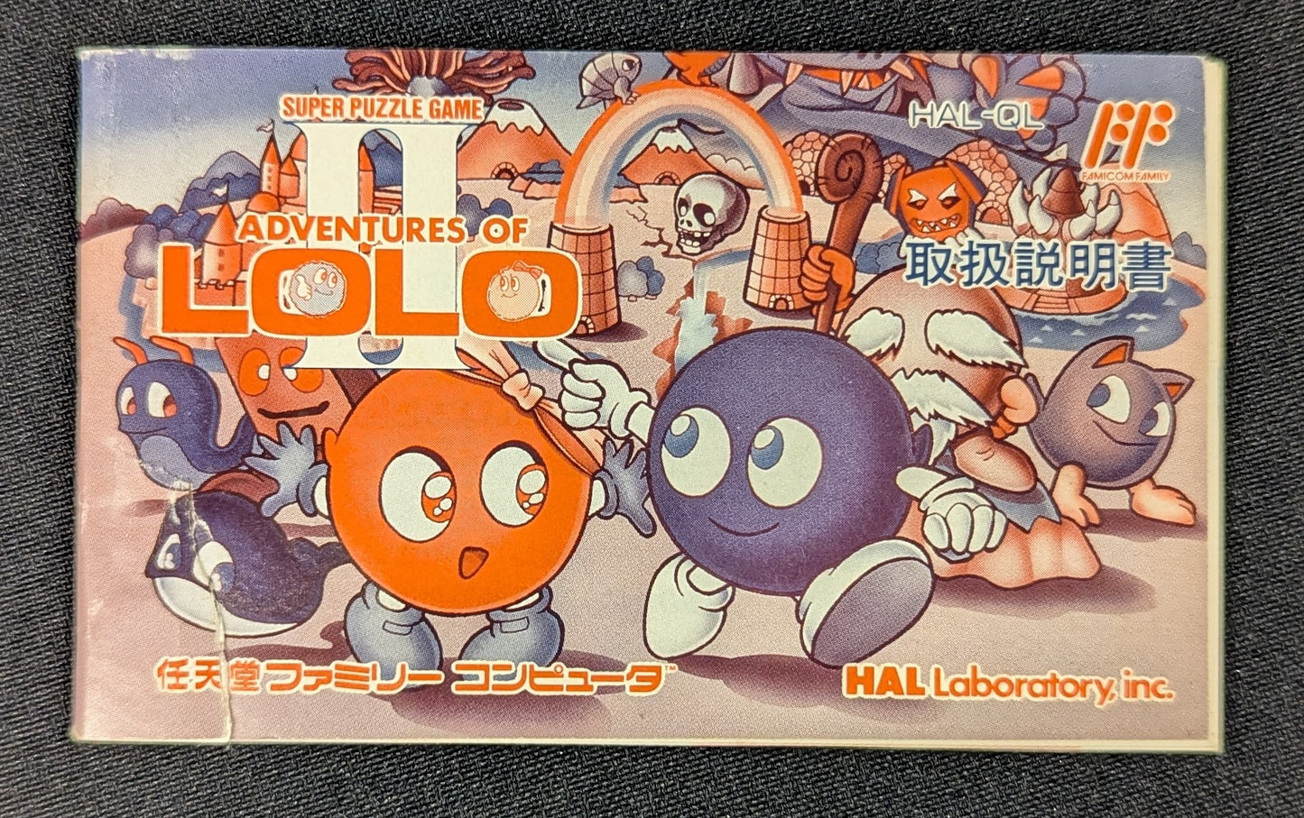 FC Adventures of Lolo II